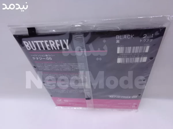 رویه راکت تنیس تینرژی 05 مشکی