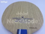 چوب هاریموتو ALC