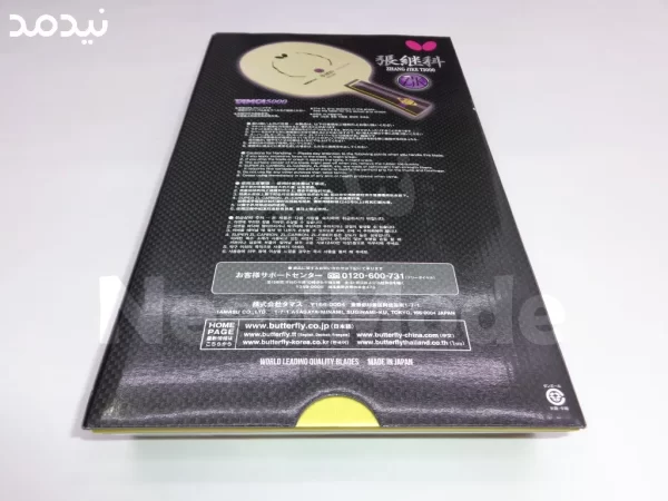 چوب راکت تنیس ژانگ جیک باترفلای t5000