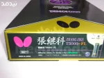 چوب راکت پینگ پنگ ژانگ جیکه t5000