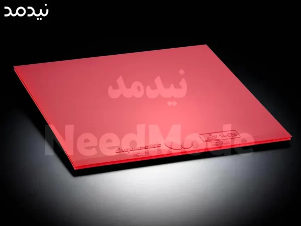 رویه دیگنیکس 09 c