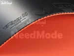 رویه باترفلای تینرژی 05 hard