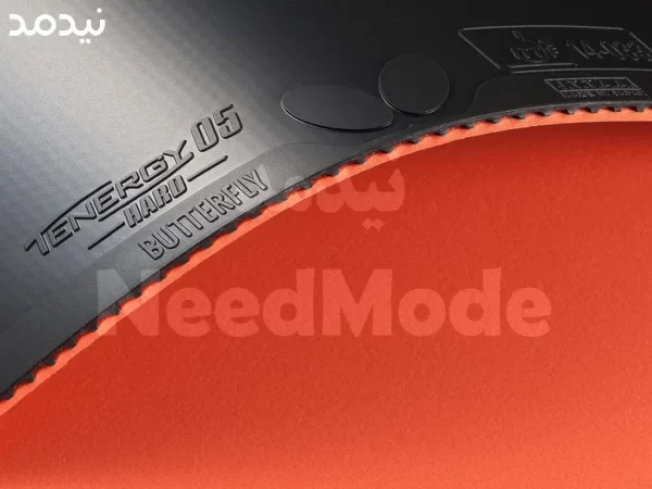 رویه باترفلای تینرژی 05 hard
