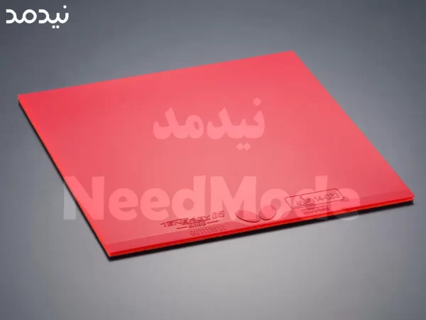 رویه باترفلای تینرژی 05 hard قرمز