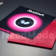 رویه تینرژی Rozena باترفلای