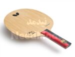 چوب عمر عصار باترفلای