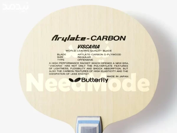 viscaria carbon