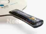 چوب ژانگ جیک alc باترفلای