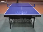 میز پینگ پنگ ایرانی مسابقاتی