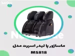 ماساژور پا ms 818