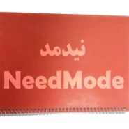 دفتر سیمی معمولی باکیفیت