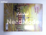 دفتر طراحی درجه یک