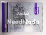 دفتر حرفه ای باکیفیت