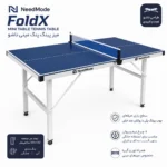 میز پینگ پنگ مینی مدل FoldX نیدمد